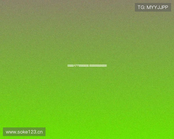 五星体育APP电视版下载教程 快速安装畅享高清直播体验