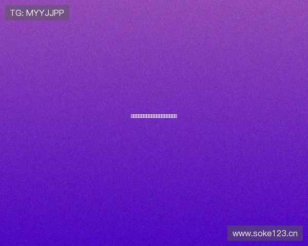 新爱体育免费畅享欧冠赛事直播精彩瞬间