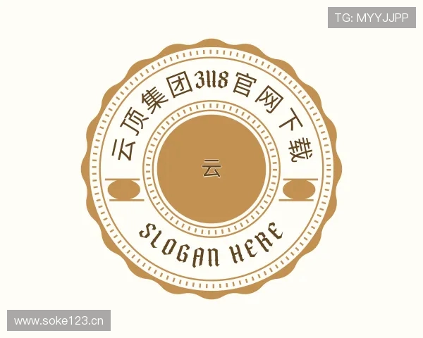 认识云顶集团3118官网下载